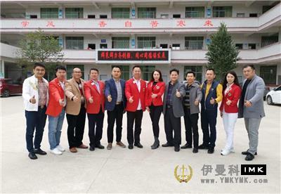 Lions Club of Shenzhen post-flood reconstruction study tour in eastern Guangdong news 图14张